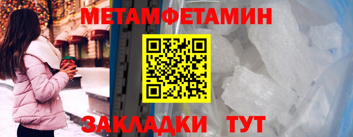 Amphetamine 97% Юрга