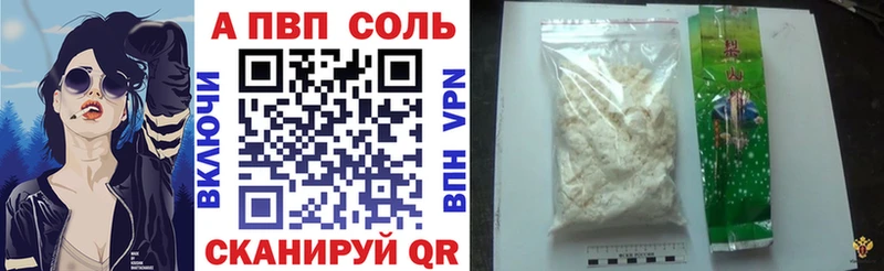 Alpha PVP Crystall Юрга