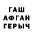 ТГК концентрат IsmiraD
