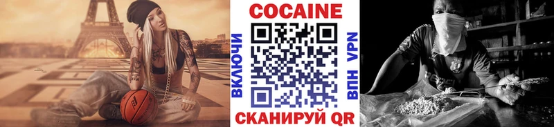 Cocaine Эквадор  Юрга 