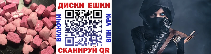 Экстази TESLA Юрга