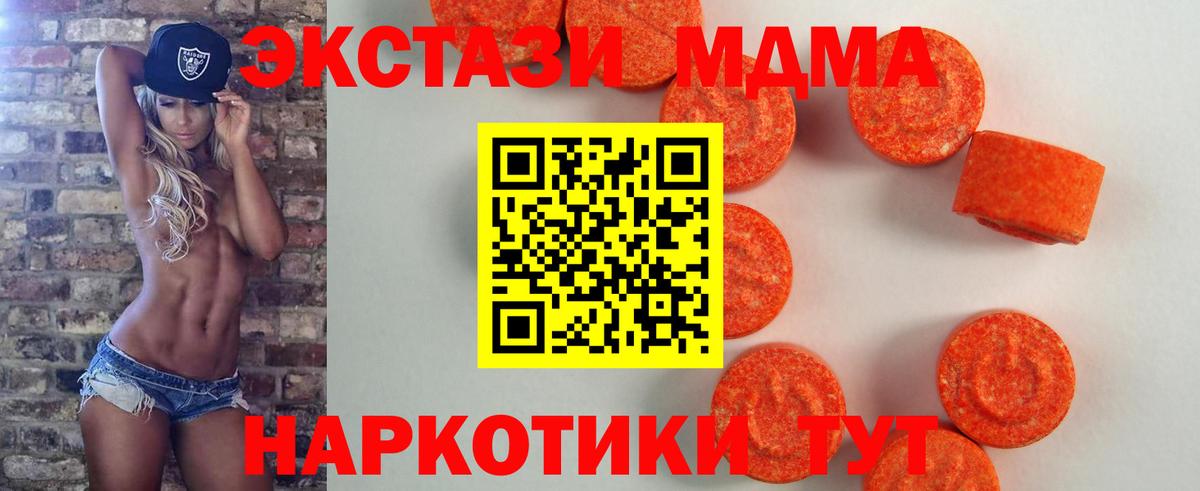 Ecstasy louis Vuitton  Ecstasy 99%    как войти  Вход с VPN  Юрга 