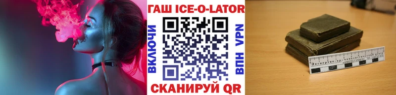 дарнет шоп  Юрга  Гашиш убойный 