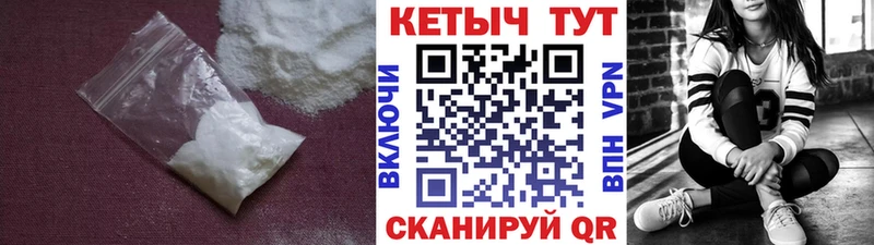 закладка  Юрга  Кетамин ketamine 