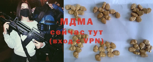 марихуана Абдулино
