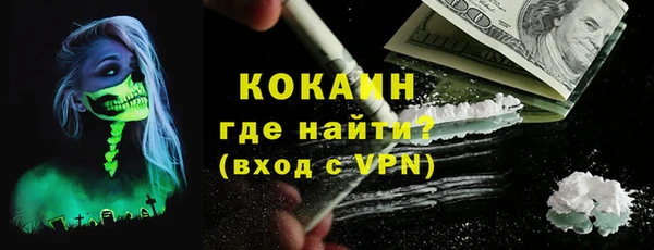 альфа пвп VHQ Абинск