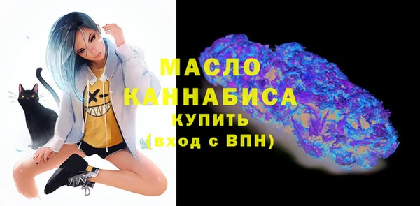 альфа пвп VHQ Абинск