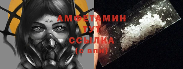 альфа пвп VHQ Абинск