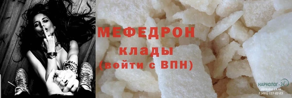 гашиш Абаза
