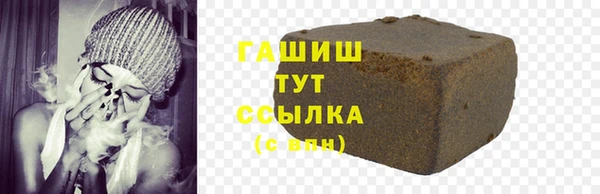гашиш Абаза