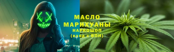 марихуана Абдулино