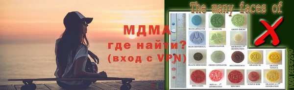 марихуана Абдулино