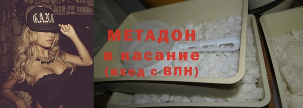 марихуана Абдулино