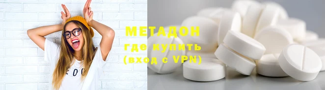 альфа пвп VHQ Абинск