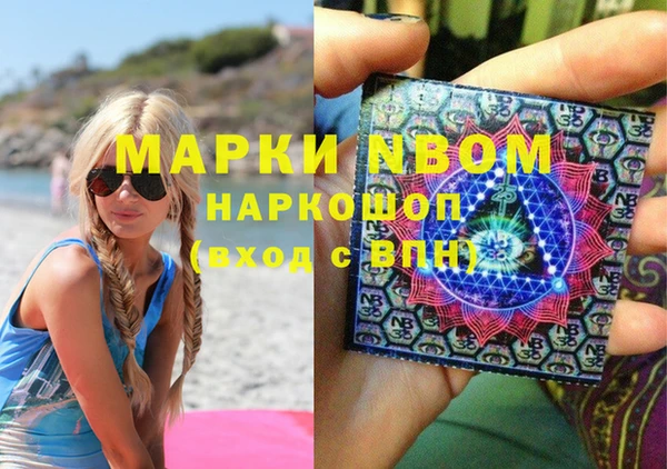 альфа пвп VHQ Абинск