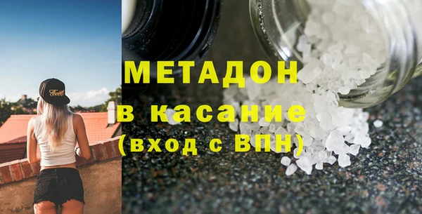 гашиш Абаза