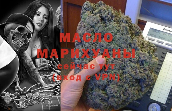марихуана Абдулино