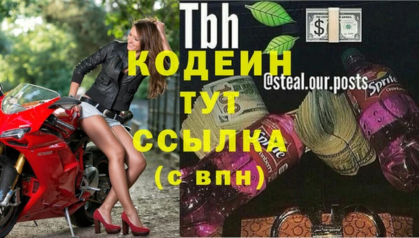 альфа пвп VHQ Абинск