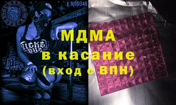 гашиш Абаза