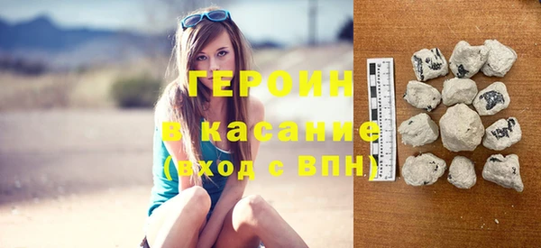 марихуана Абдулино