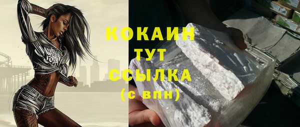 гашиш Абаза