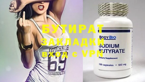 марихуана Абдулино