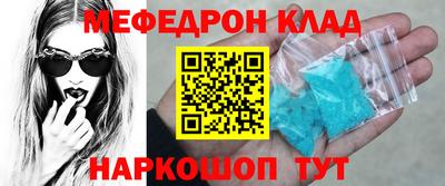 MDMA Пенза