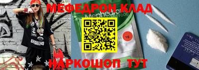 мефедрон мука Первоуральск