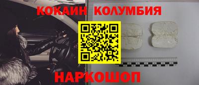 мефедрон мука Первоуральск