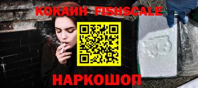 ГАЛЛЮЦИНОГЕННЫЕ ГРИБЫ Партизанск