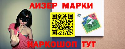 ГАЛЛЮЦИНОГЕННЫЕ ГРИБЫ Партизанск