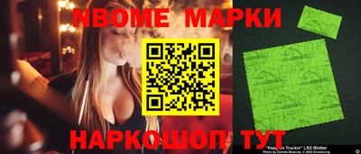 ГАЛЛЮЦИНОГЕННЫЕ ГРИБЫ Партизанск