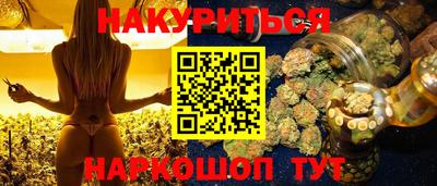ГАЛЛЮЦИНОГЕННЫЕ ГРИБЫ Партизанск