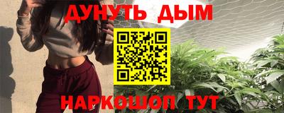 мефедрон мука Первоуральск