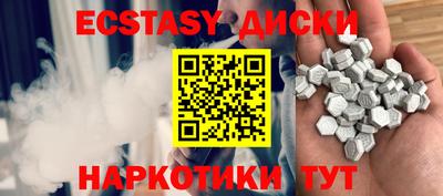 мефедрон мука Первоуральск