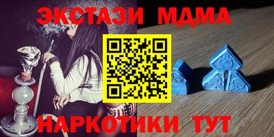 ГАЛЛЮЦИНОГЕННЫЕ ГРИБЫ Партизанск