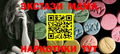 MDMA Пенза