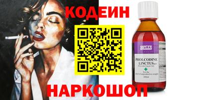 ГАЛЛЮЦИНОГЕННЫЕ ГРИБЫ Партизанск