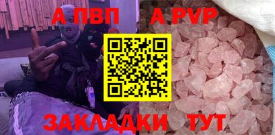 ГАЛЛЮЦИНОГЕННЫЕ ГРИБЫ Партизанск