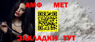 мефедрон мука Первоуральск