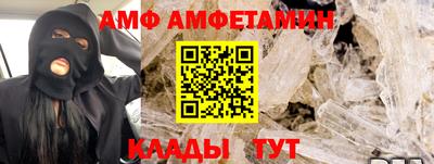 ГАЛЛЮЦИНОГЕННЫЕ ГРИБЫ Партизанск