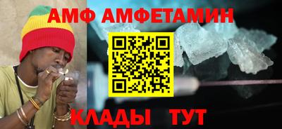 ГАЛЛЮЦИНОГЕННЫЕ ГРИБЫ Партизанск
