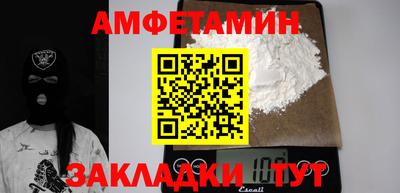 мефедрон мука Первоуральск