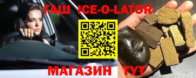 ГАЛЛЮЦИНОГЕННЫЕ ГРИБЫ Партизанск
