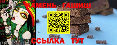 ГАЛЛЮЦИНОГЕННЫЕ ГРИБЫ Партизанск
