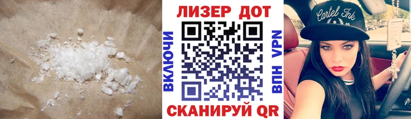 купить  цена  Юрга  ЛСД экстази ecstasy 