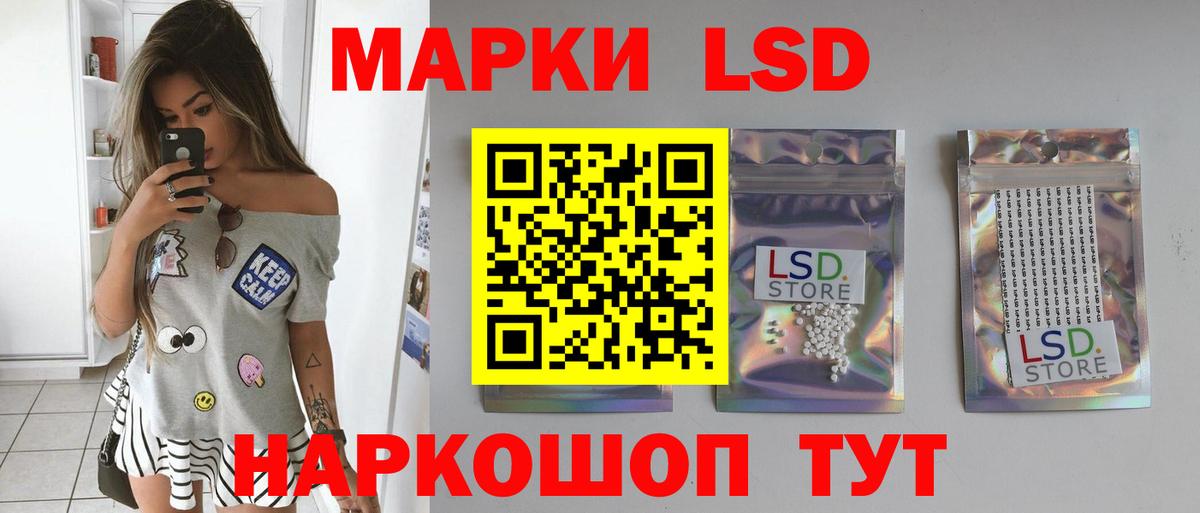 LSD-25 экстази ecstasy Юрга