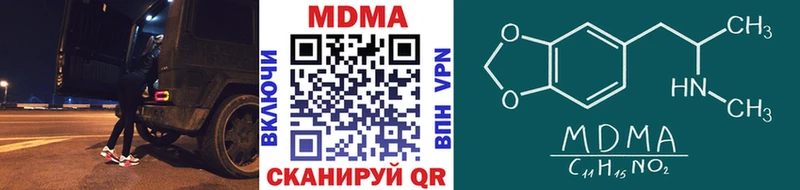 сколько стоит  Юрга  МДМА Molly 