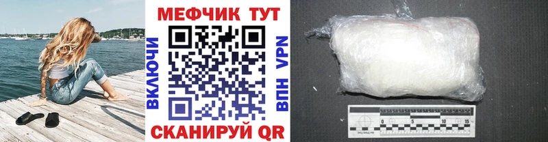 МЕФ  Юрга