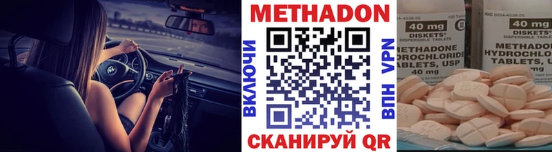 omg tor  Юрга  Метадон VHQ 